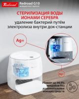 Лот: 21388765. Фото: 8. Новый Робот-пылесос Redroad G10...