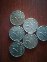 Лот: 19419420. Фото: 2. Набор монет 2 рубля. Монеты