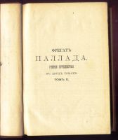Лот: 17986214. Фото: 15. И.А. Гончаров. Тома 1-2, 5, 6-7...