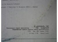 Лот: 10319829. Фото: 5. 2LP - С. Рахманинов "Всенощное...