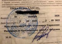 Лот: 17236552. Фото: 7. Карабин охотничий Tikka T3 Hunter...