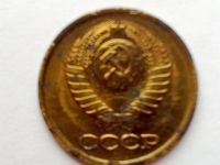 Лот: 3361784. Фото: 2. Монета 1 коп 1984г. Монеты