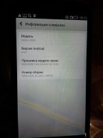Лот: 11025782. Фото: 3. Lenovo S820. Красноярск