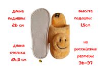 Лот: 18611167. Фото: 5. Тапочки Улыбка на р 37 и р 38