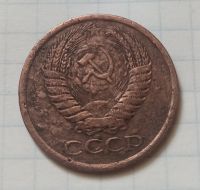 Лот: 16540241. Фото: 2. 5 копеек 1961 года (1). Монеты