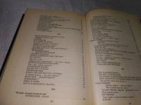 Лот: 19504836. Фото: 6. Высоцкий Владимир Собрание сочинений...