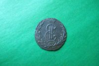 Лот: 17435140. Фото: 6. Денга 1767 г. КМ. Сибирь. Оригинал...