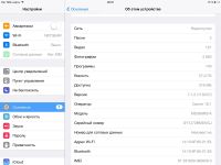 Лот: 6345884. Фото: 4. Apple New iPad (iPad 3) Wi-Fi... Красноярск