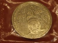 Лот: 2833749. Фото: 2. 1 рубль СССР 1988 год. Гагарин... Монеты