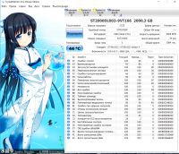 Лот: 9884490. Фото: 2. HDD\Жёсткий диск\Винт Seagate... Комплектующие