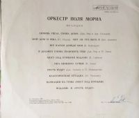 Лот: 25237097. Фото: 2. виниловые пластинки. Коллекционирование, моделизм