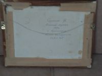 Лот: 20028472. Фото: 2. Картина холст на картоне/масло... Изобразительное искусство