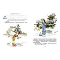 Лот: 12951755. Фото: 3. Владимир Разумневич. Два сапога... Литература, книги