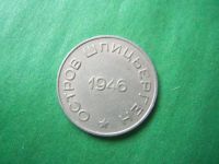 Лот: 19865797. Фото: 4. 50 копеек 1946 г. Арктикуголь... Красноярск