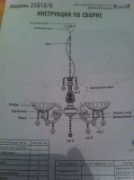 Лот: 7116039. Фото: 2. Абсолютно новая! Красивая люстра... Освещение
