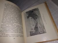 Лот: 13004848. Фото: 3. Бородин, Татьяна Попова, Изд... Красноярск