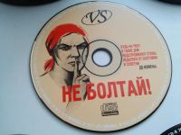 Лот: 9340865. Фото: 4. Диски CD-R (700Mb) в ассортименте... Красноярск