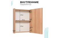 Лот: 23668328. Фото: 4. Шкаф зеркальный навесной RUNO...