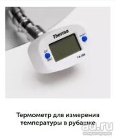 Лот: 15264819. Фото: 2. Сыроварня Бергман (Bergmann) 30л. Мелкая бытовая техника