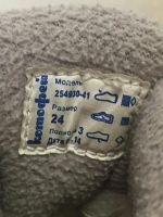 Лот: 10213140. Фото: 5. Сапоги зимние Котофей 2, рр 24...