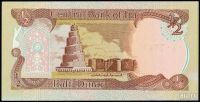 Лот: 9150517. Фото: 2. Ирак 1/2 динара 1993 г. UNC, пресс. Банкноты