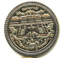 Лот: 16529576. Фото: 2. Россия Медаль Петергоф Петродворец... Значки, медали, жетоны