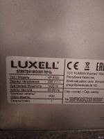 Лот: 13873012. Фото: 5. Духовка Luxell kf5320