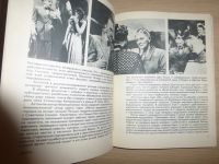Лот: 16260832. Фото: 4. Актеры советского кино. Выпуск...