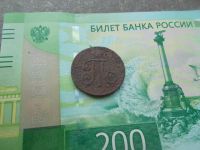 Лот: 11490160. Фото: 2. Денга 1798 с рубля!. Монеты