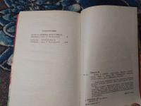 Лот: 25115645. Фото: 3. Детский Детектив Братья Харди... Литература, книги