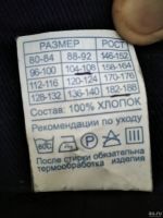 Лот: 18247634. Фото: 3. Штаны - комбинезон зимние. Одежда, обувь, галантерея