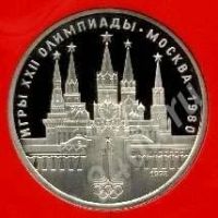 Лот: 288915. Фото: 2. Как это делалось раньше- учись-... Монеты