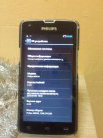 Лот: 10831774. Фото: 2. Сотовый телефон Philips w8510. Смартфоны, связь, навигация