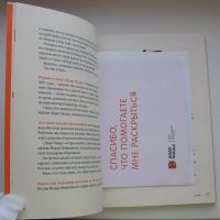 Лот: 17273003. Фото: 3. Додо Книга. Как прыгать выше головы... Литература, книги