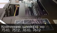 Лот: 9124342. Фото: 2. СНПЧ для HP Officejet OJ Pro 6100... Принтеры, сканеры, МФУ