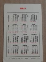 Лот: 25514742. Фото: 2. Календарик 2. Открытки, билеты и др.
