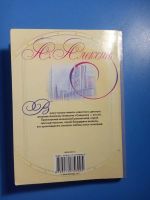 Лот: 20872016. Фото: 5. Мои любимые книжки Анатолий Алексин...