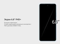 Лот: 20567213. Фото: 6. Tecno Camon 19 Neo - FHD+ 6/128Гб...