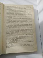 Лот: 17764631. Фото: 5. Стальные конструкции Справочник...