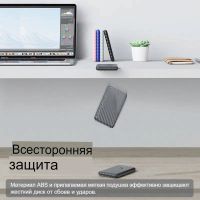 Лот: 19658202. Фото: 5. Внешний бокс для HDD SSD 2.5 USB...