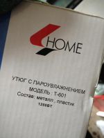 Лот: 7312769. Фото: 3. Утюг т-601, с-петербург, мощность... Бытовая техника