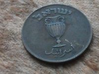 Лот: 10942708. Фото: 2. Монета 10 прут Израиль 1949 ваза... Монеты