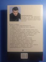Лот: 20573239. Фото: 5. Лоза Женская модель эффективного...