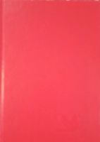 Лот: 25899726. Фото: 2. Роберт Крейс - Сторож. Эрлин Фаулер... Литература, книги