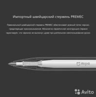 Лот: 13999384. Фото: 4. Ручка Xiaomi шариковая | Mi Rollerball... Красноярск