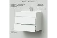 Лот: 24000093. Фото: 3. Тумба с раковиной подвесная ИТАНА... Красноярск