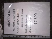 Лот: 8121196. Фото: 2. Диван "каприз". Мягкая мебель