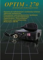 Лот: 10512258. Фото: 2. Рация Си-Би Optim 270. Радиостанции