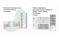 Лот: 23637826. Фото: 2. Стеллаж 3 секции Hoff Bricks. Мебель для гостиной