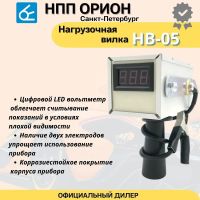 Лот: 22848616. Фото: 4. Нагрузочная вилка для аккумуляторов... Красноярск